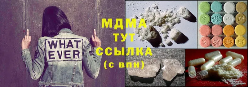 где купить наркоту  Злынка  MDMA молли 